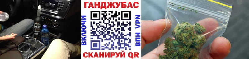 Купить наркотик Нарткала Каннабис  COCAIN  Бутират  Гашиш  А ПВП 