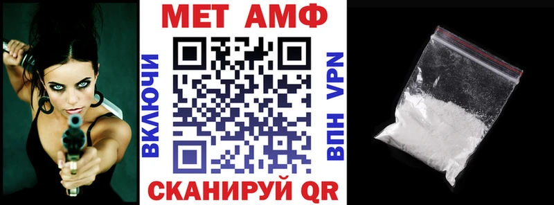 цена наркотик  ссылка на мегу ссылки  Амфетамин Розовый  Нарткала 