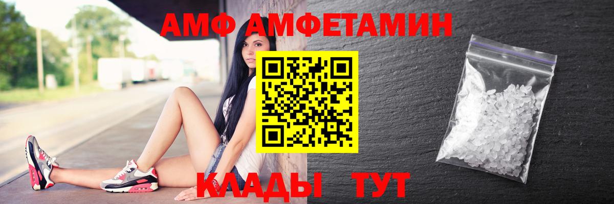 Амфетамин кристаллы  ГАШИШ  Канабис  Мефедрон кристаллы  Cocaine  Нарткала  ГАШ  Вход с VPN 
