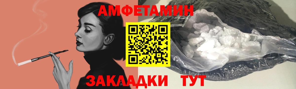 АМФ VHQ Нарткала