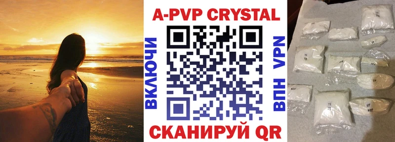 хочу   Нарткала  А ПВП VHQ 