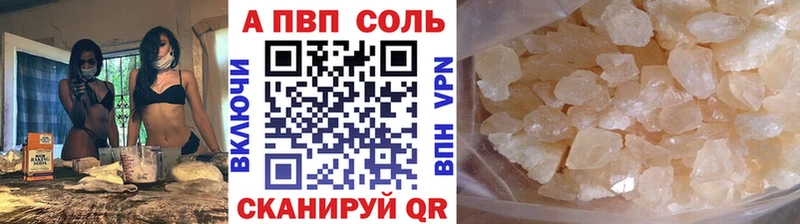 Alpha PVP мука Нарткала