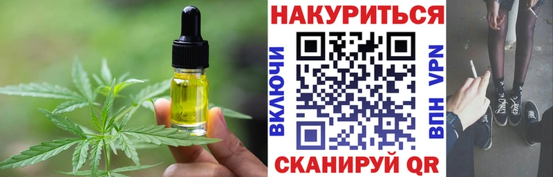 ссылка на мегу зеркало  Нарткала  Canna-Cookies марихуана 