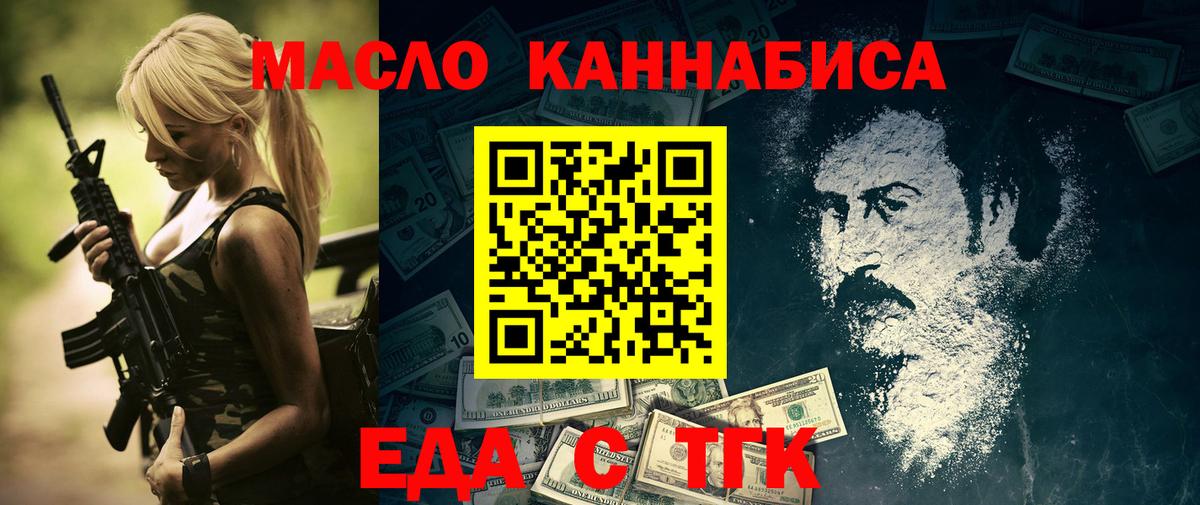 Нарткала  Печенье с ТГК марихуана  Вход с VPN 