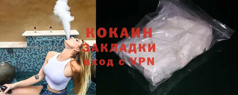 Cocaine 99%  как найти закладки  Нарткала 