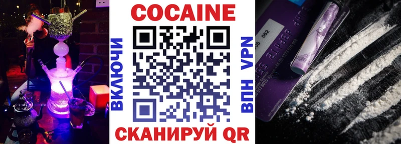 как найти закладки Нарткала ссылка на мегу ссылка COCAIN Боливия