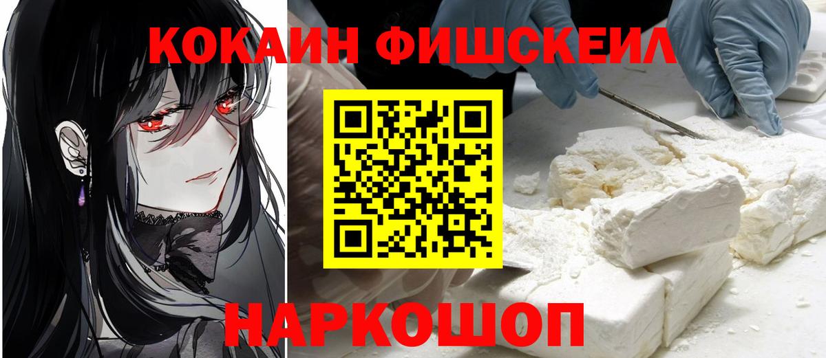 Cocaine Боливия  Нарткала  КОКАИН Columbia 