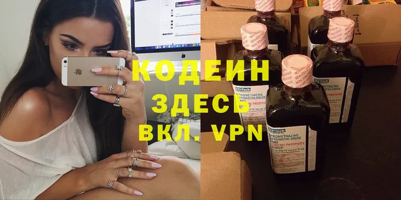 Кодеиновый сироп Lean Purple Drank  мориарти официальный сайт  Нарткала  как найти   MEGA как зайти 