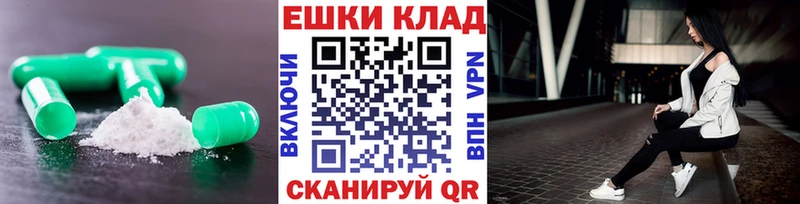 магазин  наркотиков  Нарткала  Экстази 280мг 