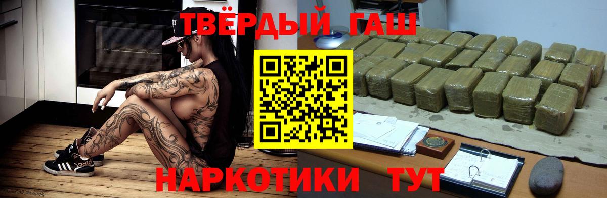 ГАШИШ гашик  Нарткала  ГАШИШ  где можно купить наркотик  Гашиш Premium 