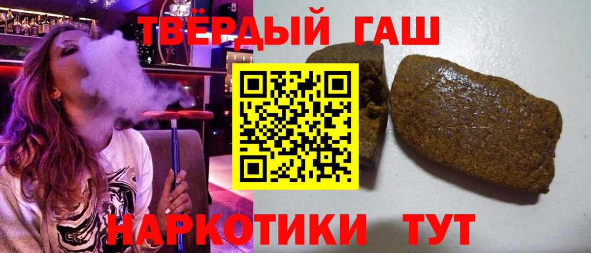 ГАШ Нарткала