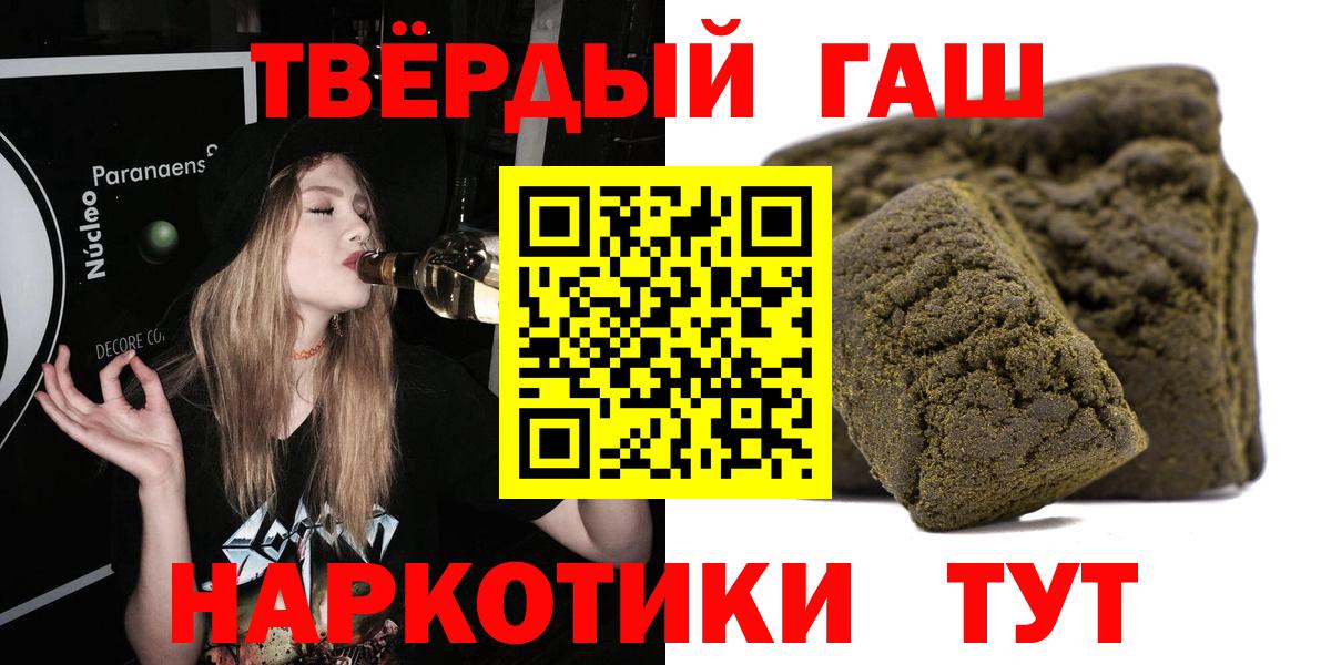 ГАШ Изолятор Нарткала