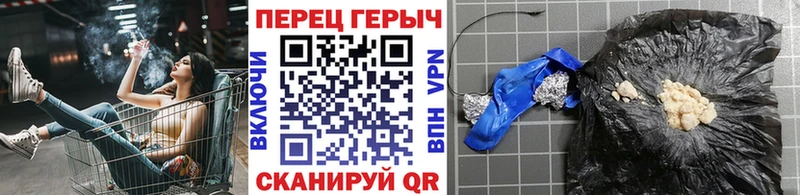 блэк спрут зеркало  купить закладку  Нарткала  ГЕРОИН Heroin 