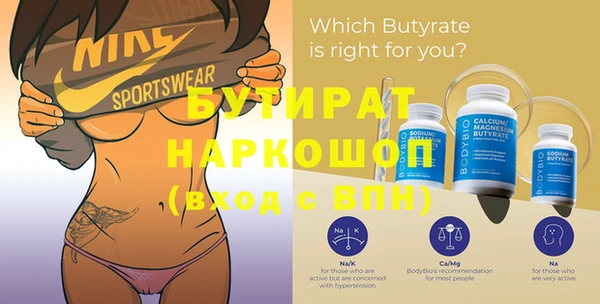 винт Магас