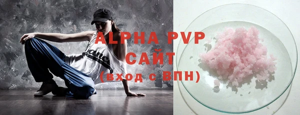 шишки Домодедово