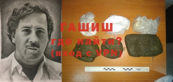 гашишное масло Мегион