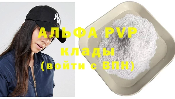 метадон Майский