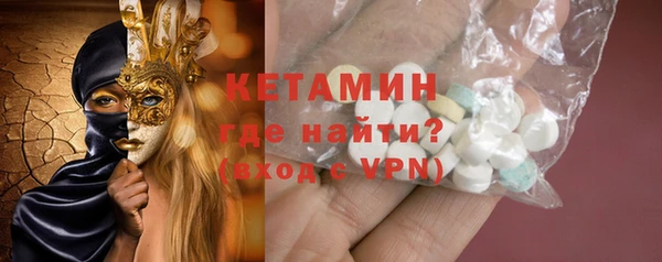 стаф Одинцово