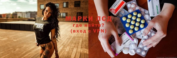 гашишное масло Мегион