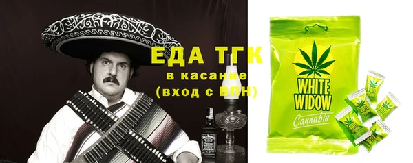 гашишное масло Мегион