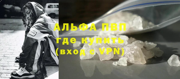 гашишное масло Мегион