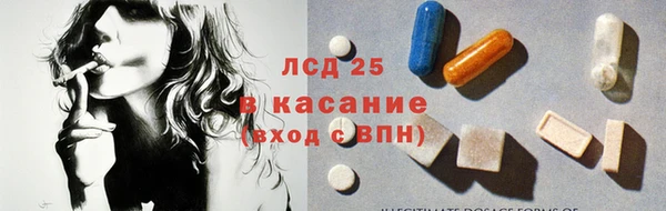 мяу мяу кристалл Магадан