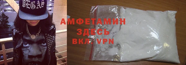 трава Медвежьегорск
