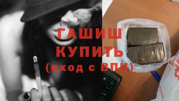 гидра Медногорск