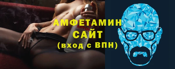 мяу мяу кристалл Магадан