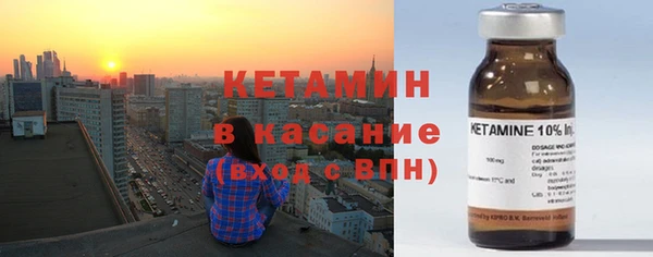 трава Медвежьегорск