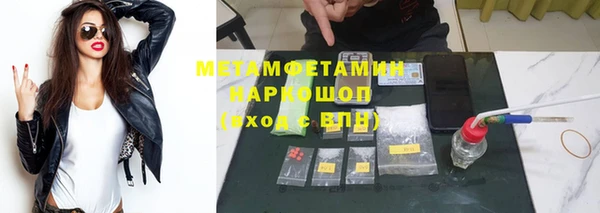 гидра Медногорск