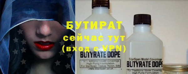 гидра Медногорск