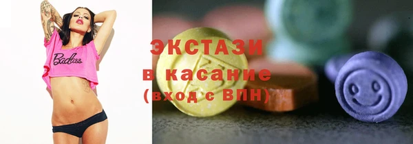 гашишное масло Мегион