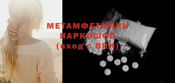 метадон Майский