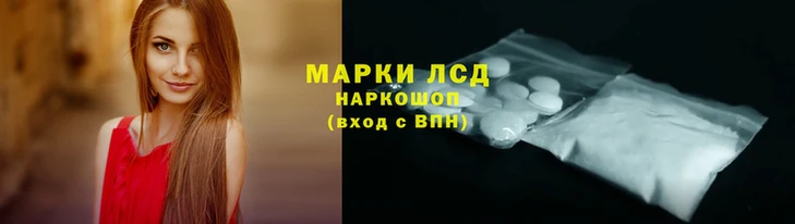 мяу мяу кристалл Магадан