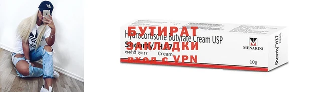 метадон Майский