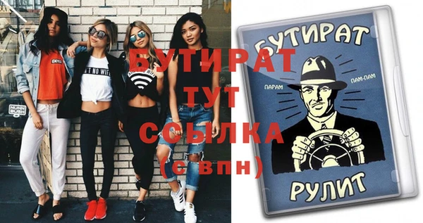 трава Медвежьегорск