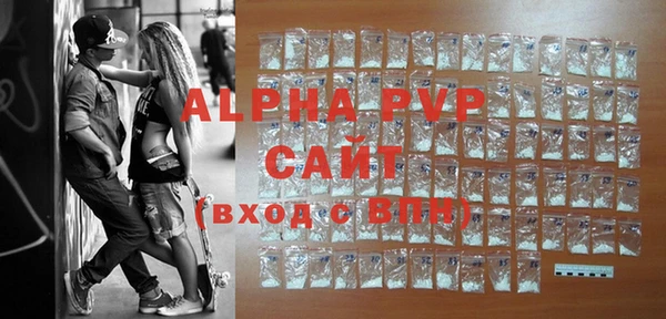 трава Медвежьегорск
