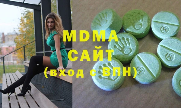 гидра Медногорск