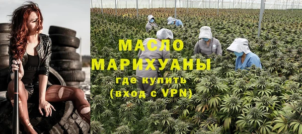 гашишное масло Мегион