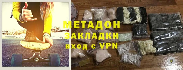 гашишное масло Мегион