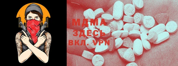 гашишное масло Мегион
