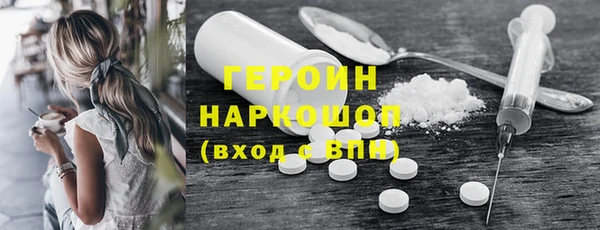 гидра Медногорск