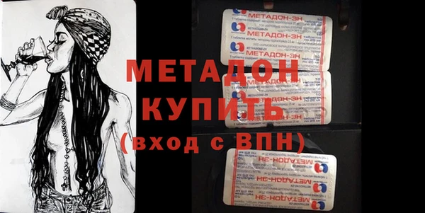 трава Медвежьегорск