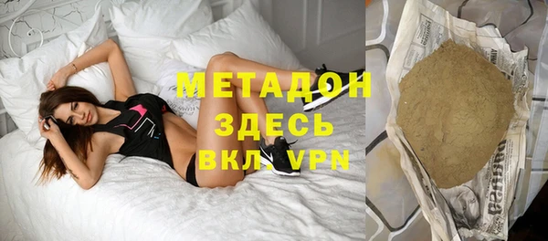 гидра Медногорск