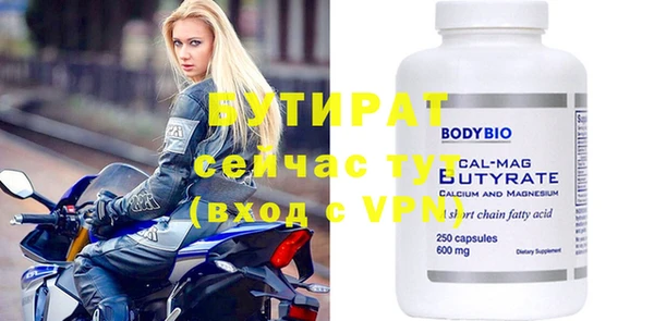 трава Медвежьегорск