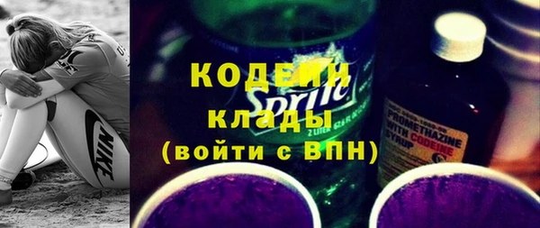 гидра Медногорск