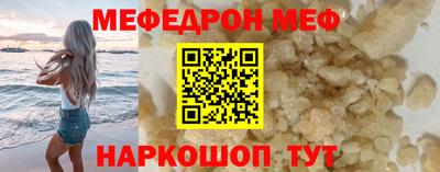 кокаин Ирбит