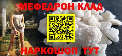 кокаин Ирбит