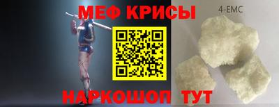 спайс Апрелевка